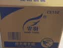 霏羽商用商务擦手纸 1层120抽*20包L码吸水吸油整箱干手抹手纸CS120 实拍图