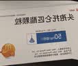 【原研进口】美爱克 头孢托仑匹酯颗粒0.5g*6袋/盒(三代原研头孢) 实拍图