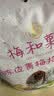 溜溜梅陈皮青梅抱葡萄180g解馋追剧办公室低脂梅子梅饼话梅休闲零食 实拍图