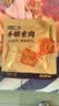 盐津铺子手撕素肉卤香味约225g约25包素牛排辣卤辣条豆干中秋网红休闲零食 实拍图