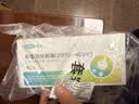 可孚新冠检测试剂盒5人份家用新冠抗原呼吸道病毒核酸检测试剂盒 实拍图