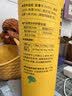 疯狂小狗宠物狗零食水果蔬菜冻干通用狗粮拌饭训练  冻干混合蔬菜50g 实拍图