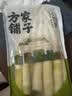 方家铺子小竹笋500g 竹笋火锅食材新鲜笋尖嫩脆笋干春笋清水竹笋火锅笋 实拍图