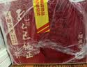 孔乙己纯正五年 花雕酒 半干型 500ml*8瓶 整箱装 绍兴黄酒 热销商品 实拍图