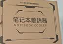 酷睿冰尊（ICE COOREL）A10笔记本散热器 铝合金电脑桌底座支架桌面增高架手提电脑可调速排风扇散热板适用苹果联想华为 实拍图