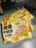 三全黄油手抓饼900g10片装即食家庭早点烧饼速食儿童早餐中秋送礼 实拍图