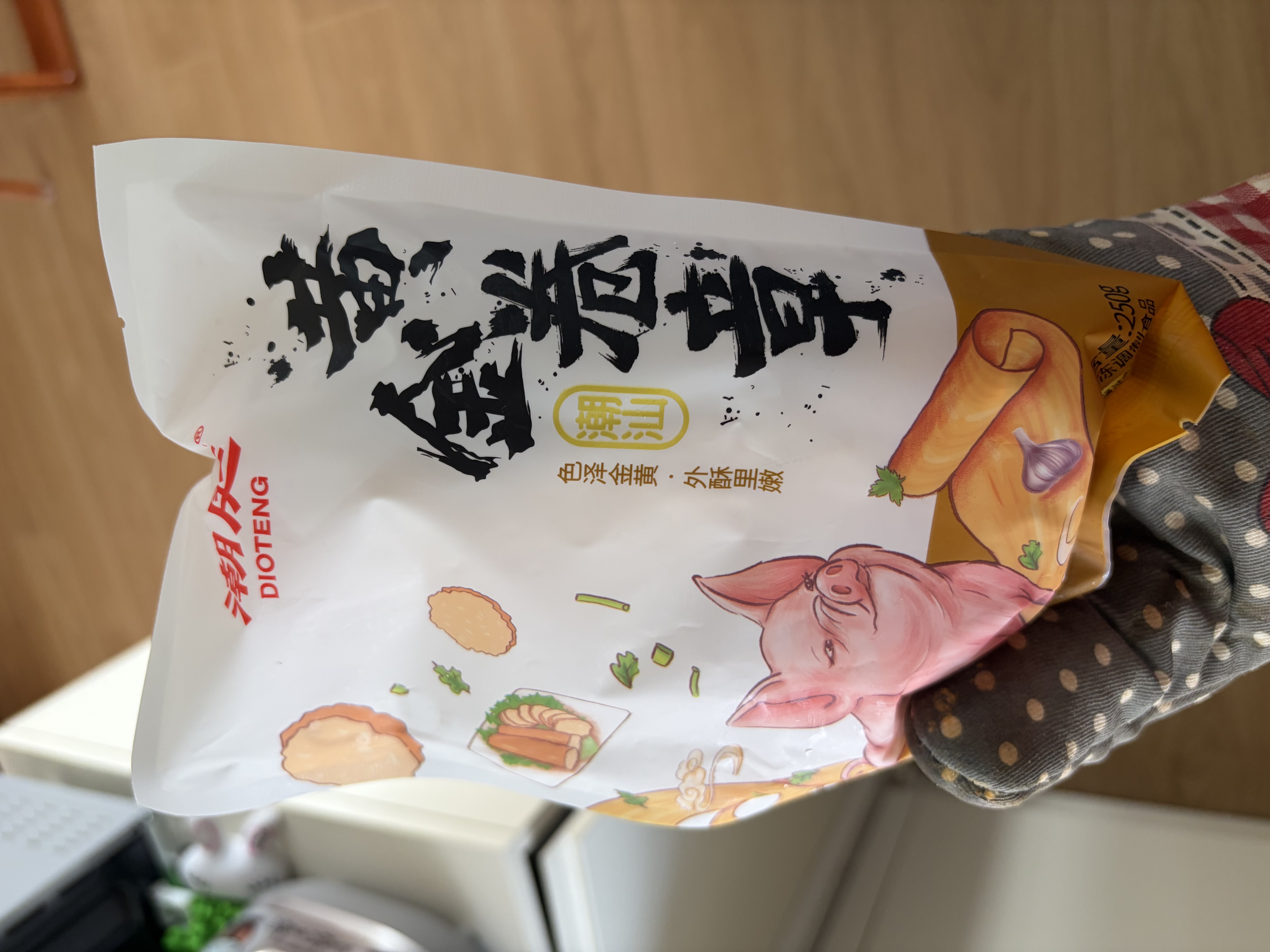 潮庭正宗潮汕卷章250g 手工腐皮猪肉卷 隆江猪脚饭标配火锅烧烤早餐 实拍图