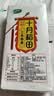 十月稻田 三色藜麦 480g 全谷物粗粮 白黑红藜麦 轻食沙拉 糙米饭高蛋白质 实拍图