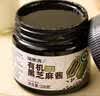 福东海有机纯黑芝麻酱200克 石磨芝麻酱烘焙火锅沙拉调料面包酱 实拍图