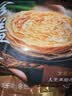 大希地麦香手抓饼 4000g  共40片  速食 烤肠伴侣儿童早餐速冻半成品 实拍图