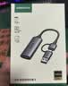 绿联HDMI视频采集卡4K高清输入适用Switch/NS/PS5笔记本电脑手机平板相机游戏直播录制器/转USB/Type-C 实拍图