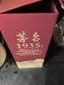 茅台 1935 酱香型白酒 53度 500ml 单瓶装（新老包装随机发货） 实拍图