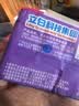立白内衣专用除菌皂101g*4块薰衣草 除菌去味去血渍 超强去污京东自营 实拍图