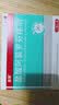 洛芙盐酸阿莫罗芬搽剂5%*2.5ml/盒治疗灰指甲专用药京东自营指甲增厚发黄变厚变空真菌感染正品皮肤用药擦剂 实拍图
