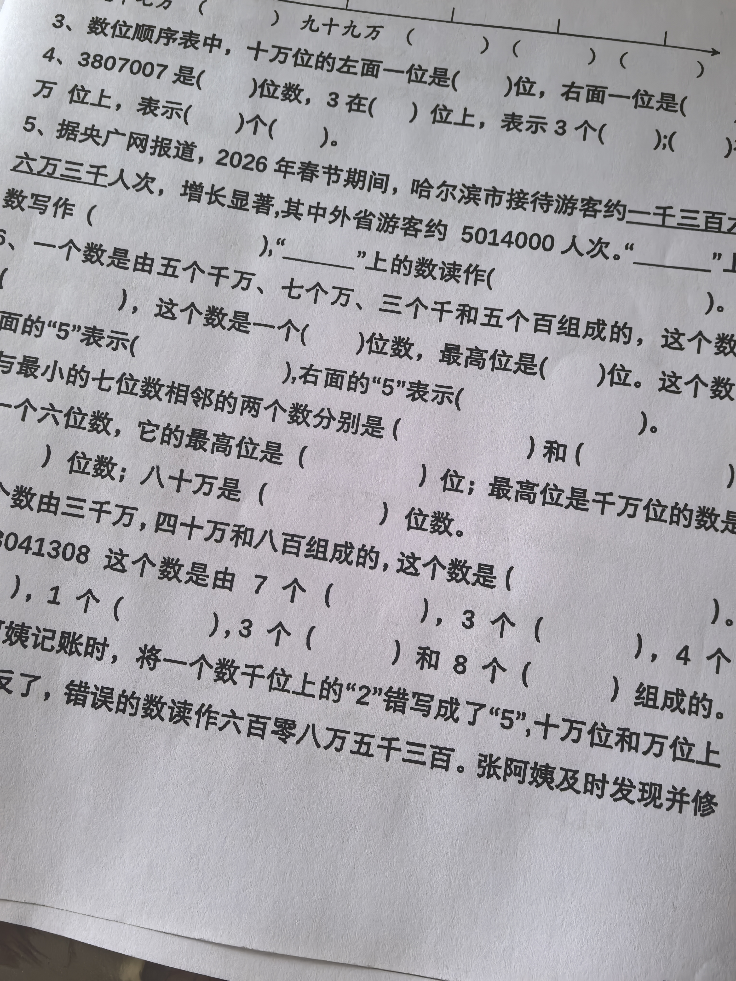 联想（Lenovo）小新L2黑白家用办公打印机 A4学生家用家庭错题作业能连手机 无线黑白激光打印机 实拍图