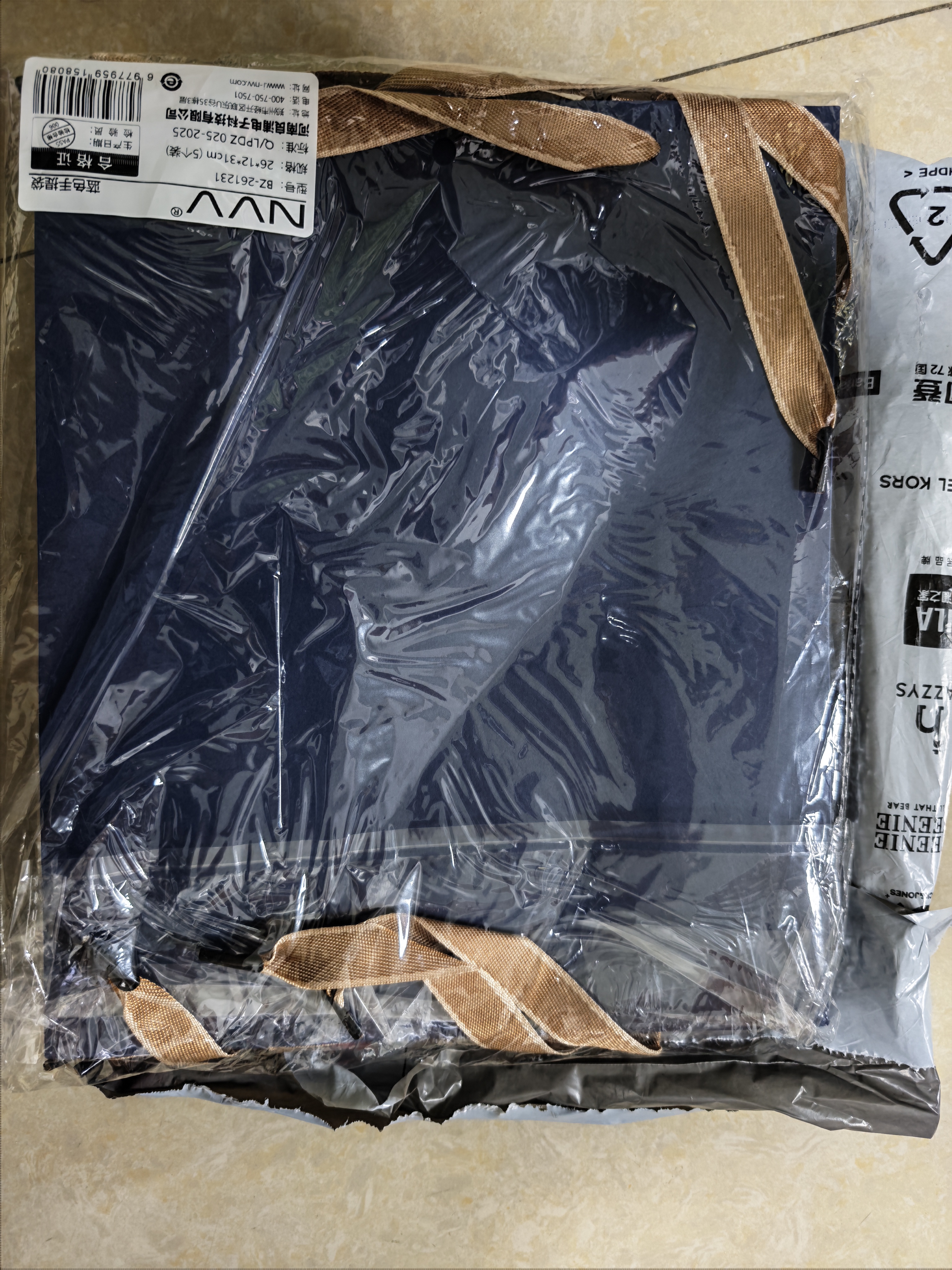 NVV深蓝色礼品袋手提袋 节日送礼礼物袋牛皮纸袋烟酒茶叶包装袋子 竖版商务伴手礼袋5个装26*12*31cm 实拍图