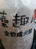 麦富迪狗粮 藻趣儿狗粮成犬粮牛肉螺旋藻 均衡营养15kg/30斤 实拍图