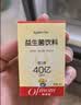 妈咪爱活性益生菌滴剂含M-16V短双歧杆菌0-6个月肠胀气每5滴约40亿活菌 实拍图
