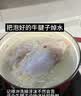鲜京采精选 澳洲Teys原切精修牛腱子净重3斤 酱卤红烧 实拍图