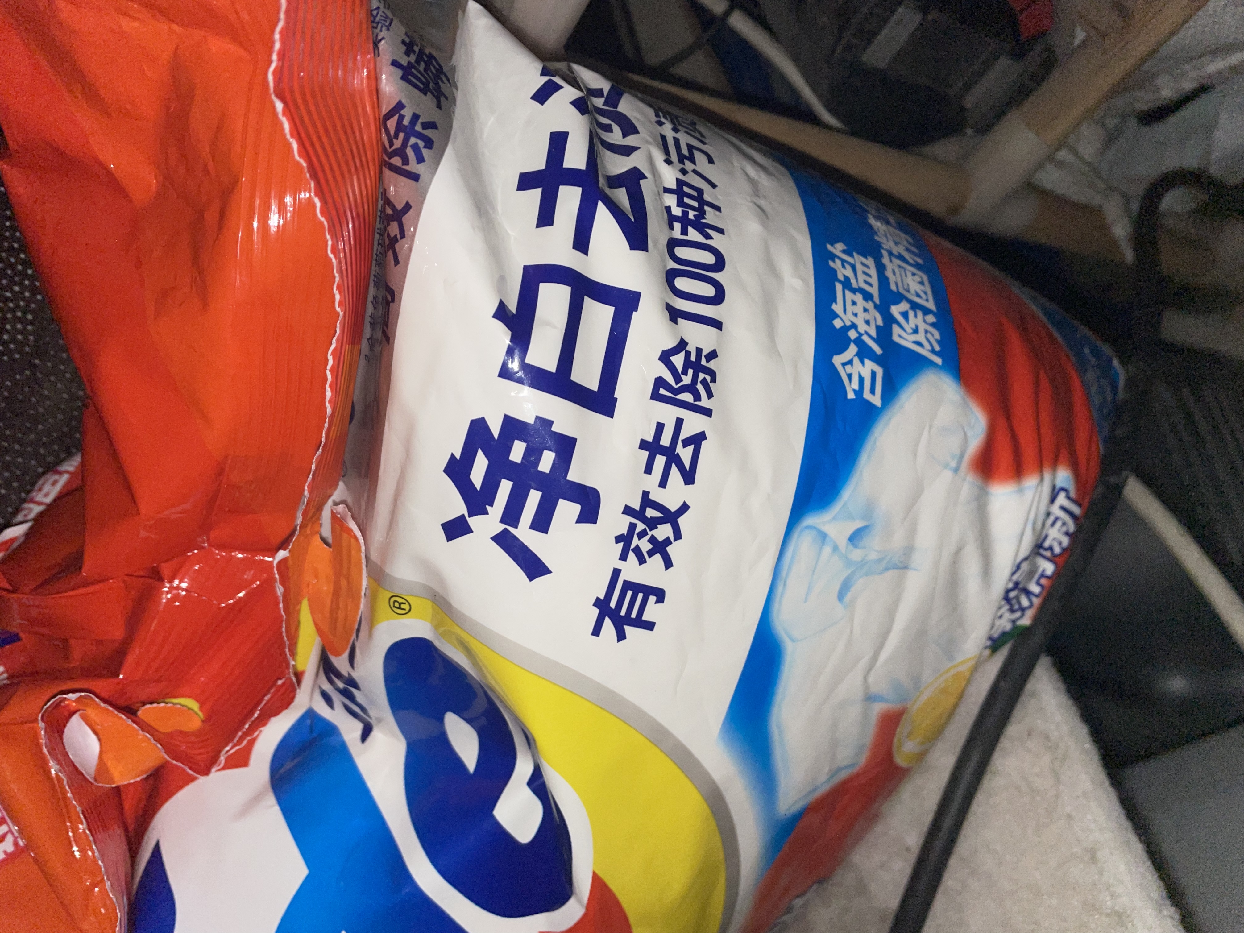 汰渍净白去渍洗衣粉柠檬清新10斤装 强效去渍 大袋批发非皂粉家庭装 实拍图