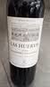 拉菲（LAFITE）巴斯克花园赤霞珠干红葡萄酒750ml*2支礼盒节日礼品 原瓶进口红酒 实拍图