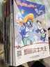 快捷英语时文阅读理解小升初31期【26年最新版】阅读理解完形填空任务型阅读短文填空语法填空 开学季 实拍图