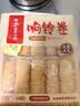 海底捞筷手小厨响铃卷120g 火锅搭配食材 关东煮螺蛳粉麻辣烫豆皮炸腐竹 实拍图