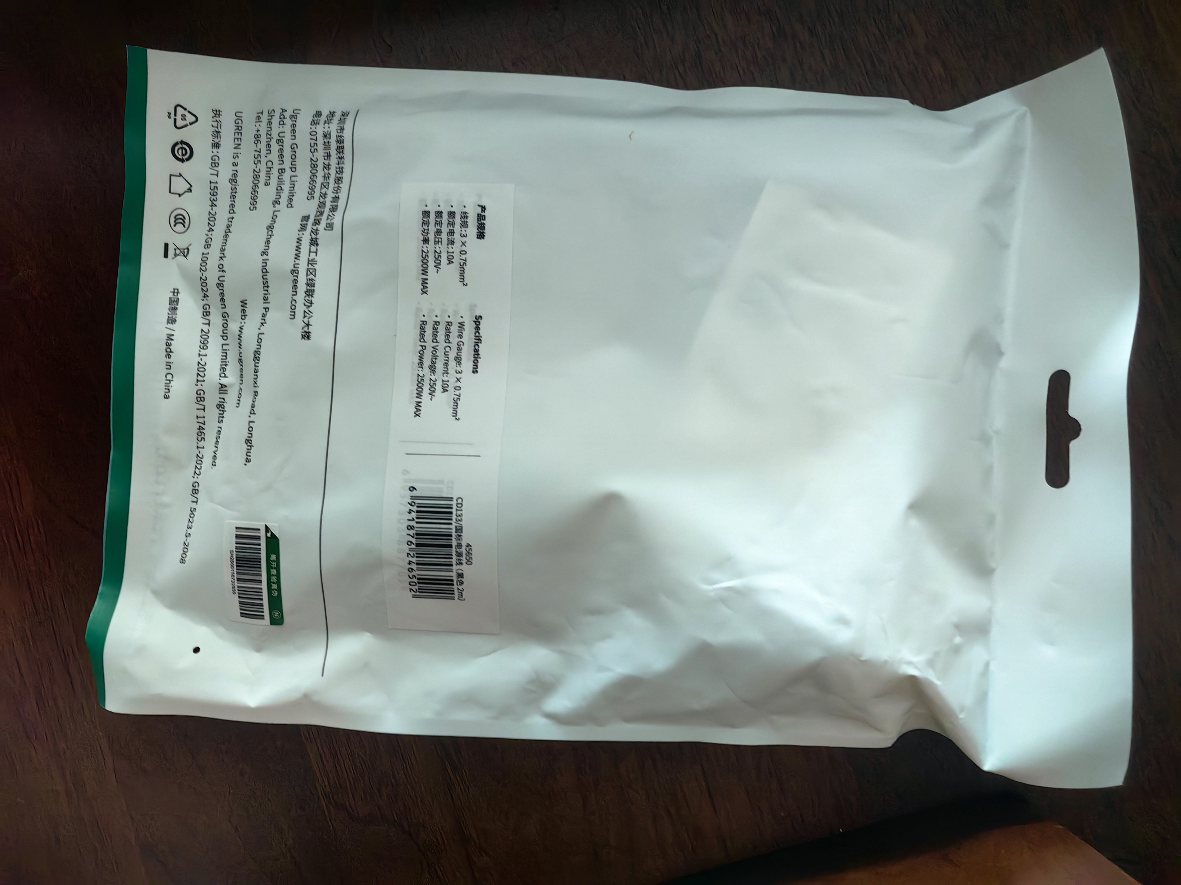 绿联国标三孔品字尾 三芯电源线 适用电脑台式主机显示器电炒锅电饭煲电子秤打印机连接线 2米 45650 实拍图
