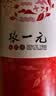 张一元茶叶红茶滇红红茶浓香型古树茶云南大叶种（茶语）特级100g罐装 实拍图