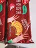 三全薄皮馅饼黑椒牛肉味1.1kg10片装 早餐半成品家庭装手抓饼速食食品 实拍图