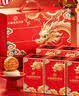 稻香村月饼礼盒1830g 含苏式枣泥老五仁8味34饼 中秋节礼品 稻香颂礼 实拍图