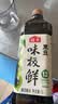 海天味极鲜酱油 特级生抽 0添加防腐 自然鲜 炒菜调料凉拌红烧调味品 【风味独特】黑豆味极鲜1L*2 实拍图