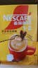 雀巢（Nestle）【樊振东同款】1+2奶香速溶咖啡0植脂末0反式脂肪三合一90条1350g 实拍图