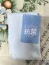 水星家纺枕套人体工学凉感枕头套A类抑菌枕芯套可机洗针织面料42x70x10cm 实拍图