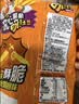 好丽友（ORION）呀土豆蜂蜜黄油味五连包共350g 休闲零食薯条膨化食品解馋小吃 实拍图