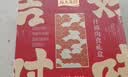 龙大美食吉时好味礼盒4.9斤 中秋走亲戚肉食熟食礼盒 猪头肉火腿 源头直发 实拍图