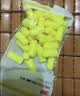3M耳塞312-1250降噪睡眠隔音工作学习20副装1100升级款 非独立包装 实拍图