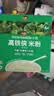 小皮（Little Freddie）高铁侠西兰花大米粉160g*1盒宝宝辅食婴幼儿营养米糊米粉6-12个月 实拍图