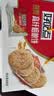 好吃点高纤粗粮饼800g 饼干礼盒 办公室休闲零食早餐饼干代餐推荐 实拍图