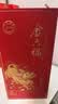 金六福臻品坛藏 绵柔浓香型白酒 50.8度 500ml*6瓶 整箱装 实拍图