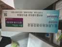 【原研进口】[普米克令舒] 吸入用布地奈德混悬液 2ml:0.5mg*5支*6袋/盒 [2盒装] 实拍图