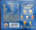 三只松鼠每日坚果750g30袋独立包装腰果开心果干坚果礼盒礼包中秋团购送礼 实拍图