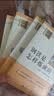 朝花夕拾 西游记 钢铁是怎样炼成的 骆驼祥子（全4册）升级版 适用新版人教教材配套阅读 名师推荐考点精炼 初中七年级必读课外阅读书经典文学名著指定读物 无障碍阅读青少年文学 开学季 实拍图