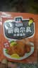 味好美（McCormicK）复合调味料 烧烤烹饪调味料 百年品牌 新奥尔良烤翅调料 35g*10袋 实拍图