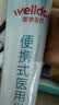 维德氧气瓶便携式供氧孕妇老人外出吸氧高原旅游应急氧气罐1400ml*8瓶 实拍图