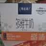 蒙牛特仑苏嗨MILK复合维生素牛奶梦幻盖200mL×10 中秋送礼礼盒 实拍图