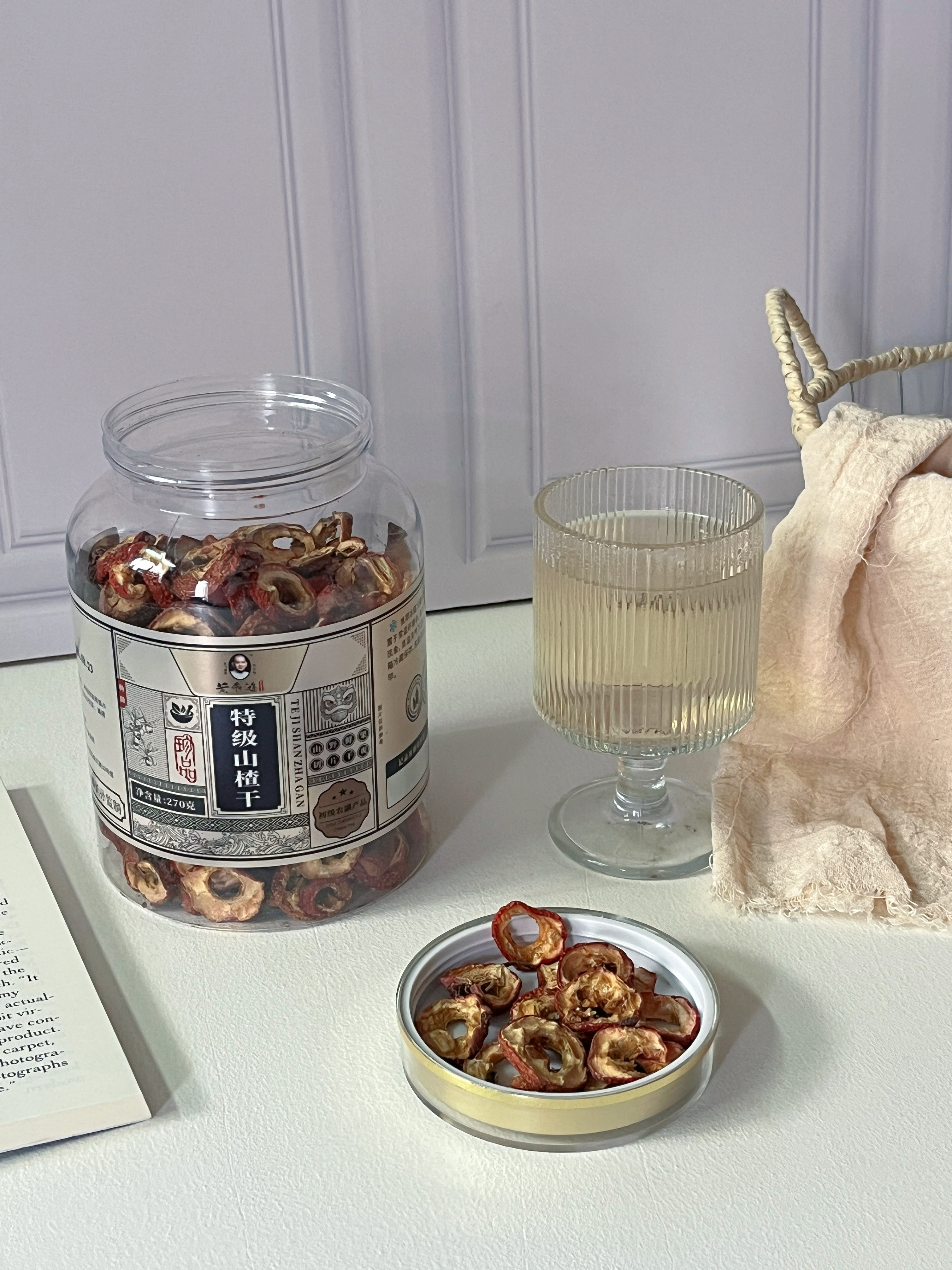黄飞鸿特级山楂干片开胃解油腻助消化瘦身健胃代用花草养生茶中秋节礼物 实拍图