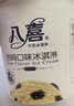 八喜【加量】朗姆口味 561.8g*1桶 家庭装 生牛乳冰淇淋桶装550g批发 实拍图