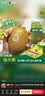 佳沛（zespri）新西兰金奇异果18粒超大原箱175-204g猕猴桃中秋节礼品送水果礼盒 实拍图