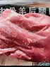 恒都 澳洲原切去骨羊后腿肉净重2斤/袋 冷冻 烧烤炖煮食材 羊肉 实拍图